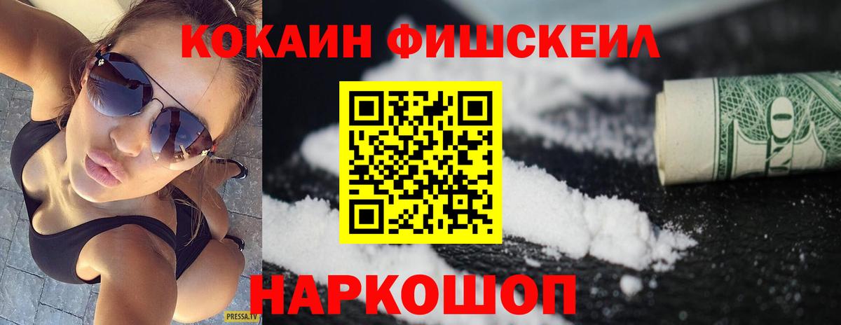 COCAIN Эквадор Удомля