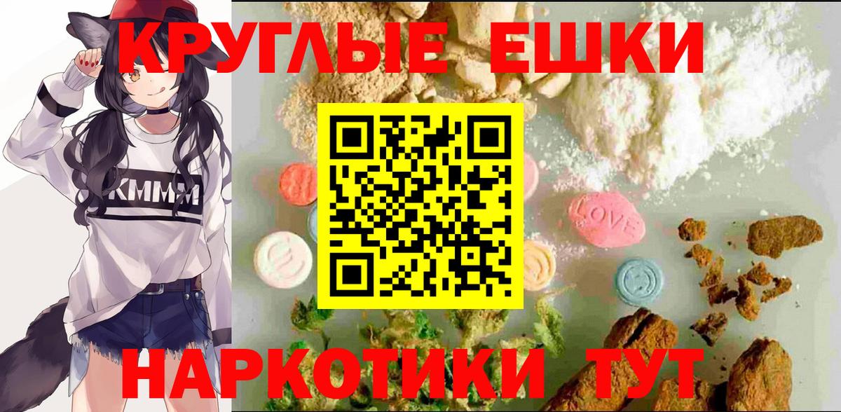 ЭКСТАЗИ Philipp Plein  Вход с VPN  Экстази Cube  Удомля 