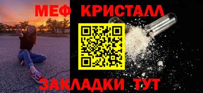 ALPHA-PVP Нальчик