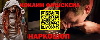 мдма Наро-Фоминск