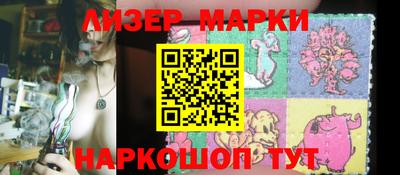 мескалин Нарткала