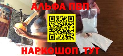 мдма Наро-Фоминск