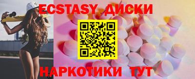 кристаллы Можга