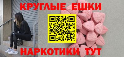 мдма Наро-Фоминск
