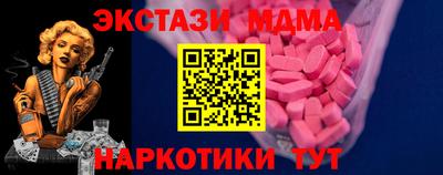 мдма Моздок