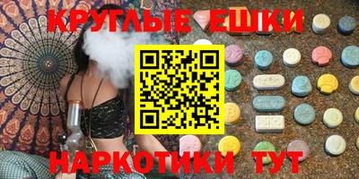 мескалин Нарткала