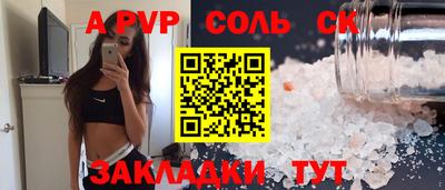 мескалин Нарткала