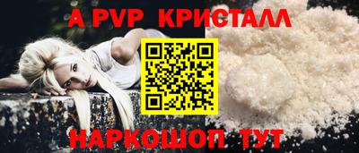 мдма Наро-Фоминск