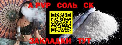 мескалин Нарткала