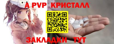 ALPHA-PVP Нальчик