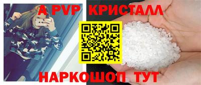 мдма Наро-Фоминск