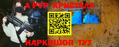 мескалин Нарткала