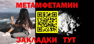 кристаллы Можга