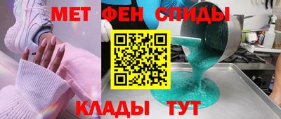 ALPHA-PVP Нальчик