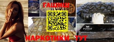 герыч Можайск