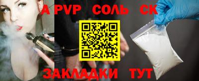 герыч Можайск