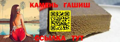 кристаллы Можга