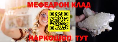 мдма Наро-Фоминск