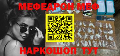 мдма Наро-Фоминск