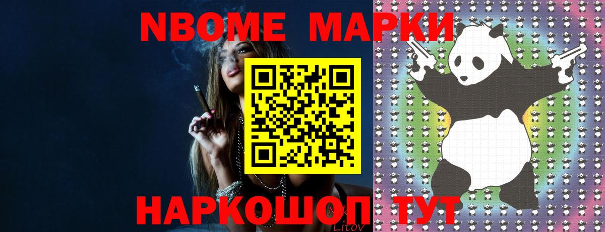 LSD-25 экстази ecstasy  ЛСД экстази кислота  Удомля  Вход с VPN 