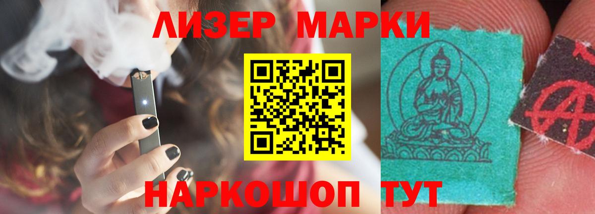 Лсд 25 экстази кислота Удомля