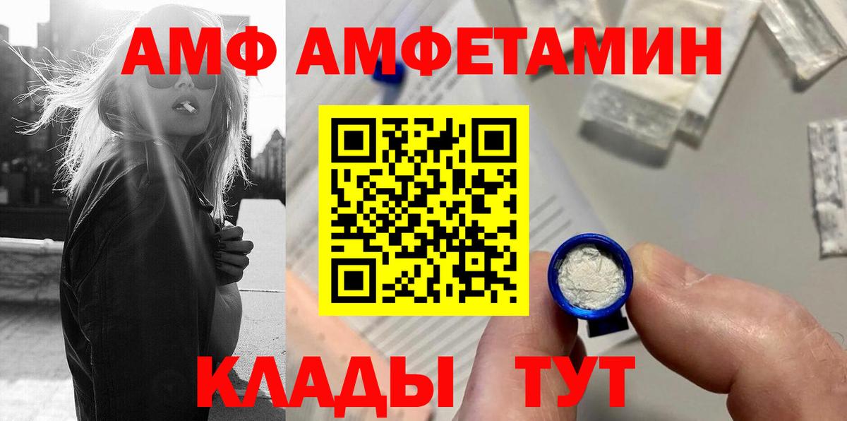 Метамфетамин пудра Удомля