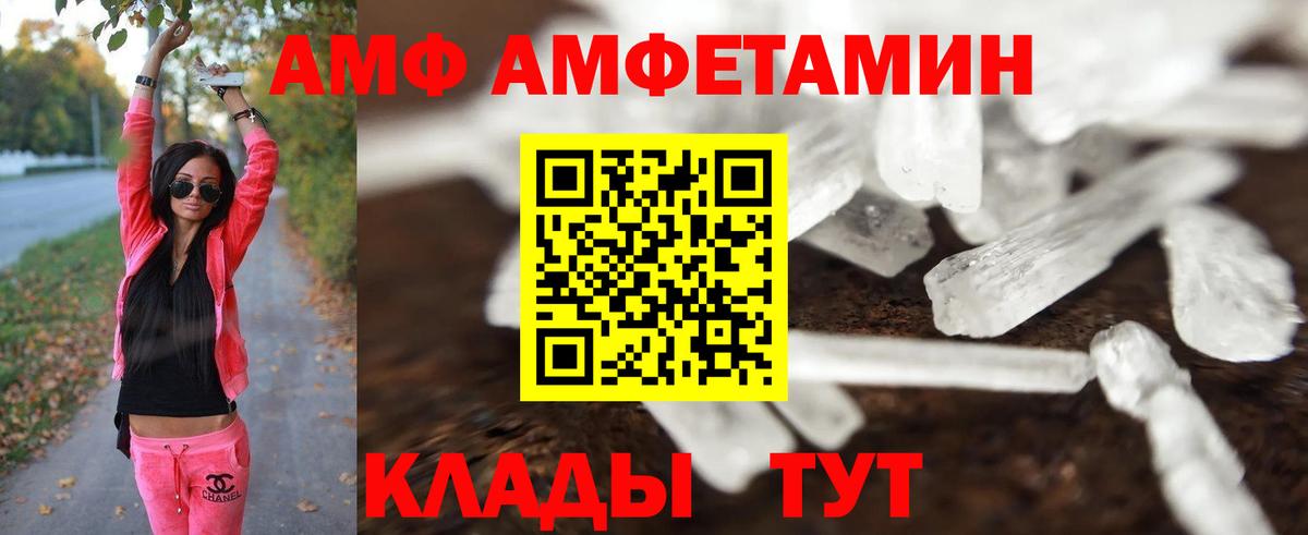 Метамфетамин витя  Вход с VPN  Метамфетамин витя  Удомля 
