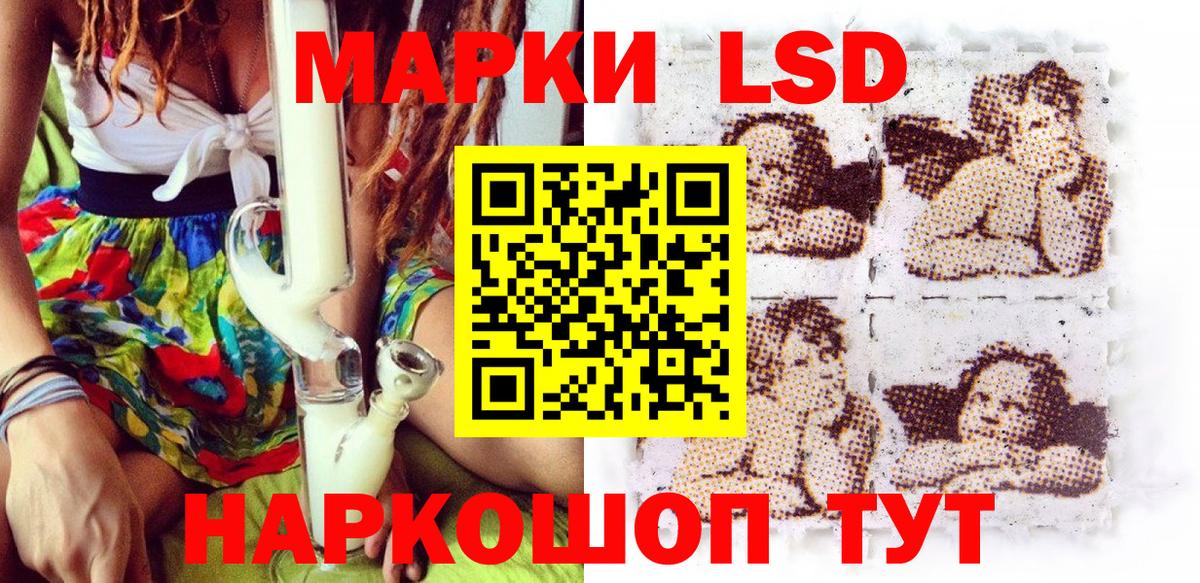 Удомля  Наркотические марки 1,5мг  Вход с VPN 