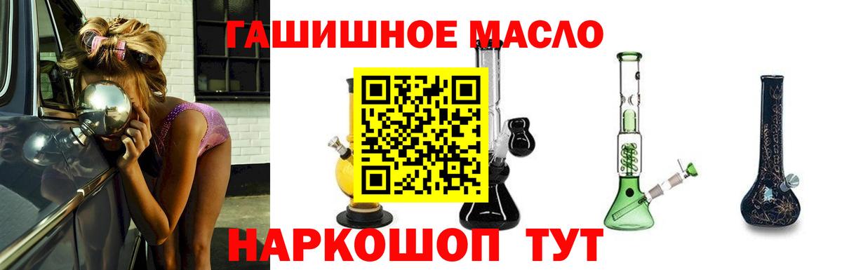 Дистиллят ТГК концентрат Удомля