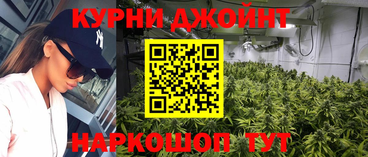 Удомля  Бошки марихуана марихуана  Шишки марихуана сатива  Вход с VPN  Бошки Шишки план  Бошки Шишки MAZAR 